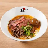 極上香辛和牛らーめん（和牛らーめん極）
