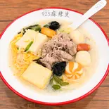 麻辣湯450g(白湯:辛さ無し)（925麻辣烫）