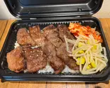 焼肉弁当（焼肉ホルモン 新井屋 高円寺本店）