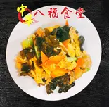 豚肉ときくらげと玉子焼き（八福食堂）