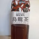 烏龍茶 (OOLONG TEA)(TURKA KEBAB)