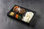 和牛100% 極みハンバーグ×特選ハラミ弁当(新鮮とんちゃんセンター かわしょう)