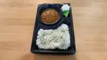 ビーフカレー（お弁当とお惣菜のお店 ポコちゃん）