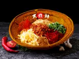 汁なし担担麺 チーズ【深夜】(鬼辛~旨辛まである汁なし担担麺 五反田 天龍軒)