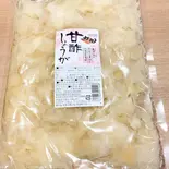 力丸甘酢しょうが 500グラム（回転寿司力丸 三宮センタープラザ店）