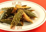 きゅうりの漬物（珉龍吹田店）