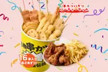 串カツバケツパーティーセット16本（串カツ田中 薬院店）