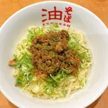 やみつきカリー油そば(チーズ入り)(東京麺珍亭本舗麻布店)