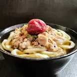 【店長おすすめ】 「梅肉うどん」 梅(紀州南高梅)入り（「肉うどん」と「肉吸い」のお店 黒牛亭 KuroUshiTei）