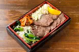 極タン弁当（焼肉スタミナ苑 月島店）