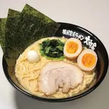 味玉ラーメン Ramen with Seasoned Egg（横浜家系ラーメン 八王子大和家）