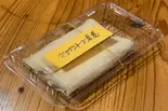 冷凍ポテトサラダ春巻き2本(俺流餃子楼 新宿東南口店)
