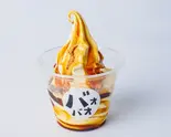 黒蜜きなこソフト(クレープ&ソフトクリーム バオバオ)
