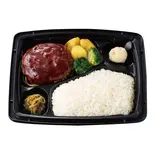 デミグラスハンバーグ弁当（ほっともっと 大塚店）