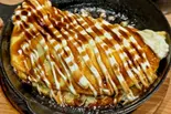とん平焼き(みちしるべ)