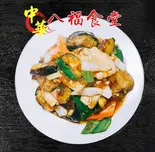 麻婆ナス（八福食堂）