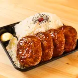 1キロ特選ハンバーグ弁当【ハンバーグ4個】（デカ盛り弁当 はるき 大通店【唐揚げ弁当屋】）