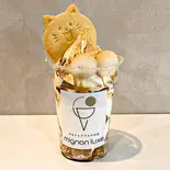 黒蜜きな粉アイス（【タルトとアイスのお店】ミニョンリュクス mignon luxe）