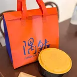 専用保温バッグ（麻辣烫＆米線専門 四川食堂 隅然）
