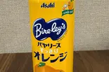 オレンジジュース（韓国お母さんの贅沢手作りごはん 三味）