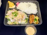 野菜たっぷり冷しゃぶ弁当（デリバリーレスト広島三篠店）