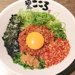 [シビ辛]台湾まぜそば（麺屋こころ 御茶ノ水店）