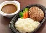 ワイルドハンバーグカレー200g（いきなり！ステーキ 福岡天神店）