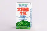 大阿蘇牛乳(焼きたてコッペ製パン メトロセンター葛西店)