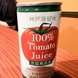 トマトジュース 190ml（特選和牛 焼肉丼ONLYGYU）