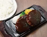 F-1104】デミグラハンバーグステーキセットHamburg steak demi-glace sauce Set（ハンバーグ＆バーガー TERU 博多駅前通り店）