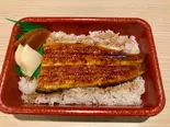 うなぎ弁当(小)（さけの実）