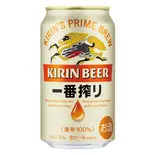 缶ビール(小雀弥 -こがらや- 天満店)
