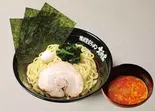 辛味噌つけ麺 Spicy Miso Tsukemen（横浜家系ラーメン 万願寺大和家）