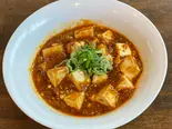 マーボー豆腐（麺屋悟空）