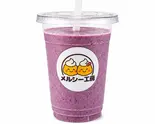 アサイージュース（メルシー工房）