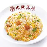 ハーフチャーハン（大阪王将 荏原中延店）