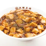 麻婆丼 Spicy Mapo Tofu Rice Bowl（大阪王将 東高円寺）