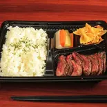 牛ハラミの弁当 Beef Skirt Steak Bento Box（京急蒲田 肉バル TSUBASA）