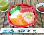 どんまる丼(海鮮丼専門店 丼丸 立花店)