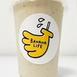 香ばしピスタチオバナナジュース(Grande)（【バナナジュース専門店】バナナライフ横浜大口店）