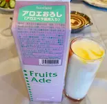 アロエラッシーAloe Lassi(インドカレー専門店好き)