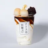 黒蜜きな粉,（アイスは別腹新小岩店(アイス、りんご飴)）