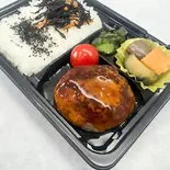 手ごねハンバーグ弁当 照り焼きソース(【お弁当・丼ものが人気】KITACOS CAFE&GARDEN)
