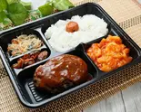 ハンバーグ弁当（味咲家）