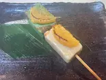 生ふ田楽(2本)（魚とん）