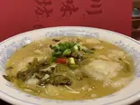 白身魚と高菜の煮込み（川味坊）