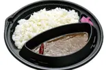 牛だしカレー 辛口（お弁当昆北(こんぺい)阿倍野店）