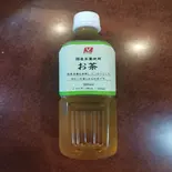 緑茶（鉄板焼きの極）
