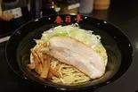 しょうゆ油そば 並盛り Soy Sauce Oil Soba (Medium)（油そば春日亭錦糸町店）