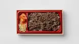 飲めるタン塩弁当(神田 タンだけ)